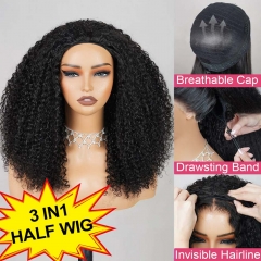 GLUELESS Invisible Half Wig Afro Kinky Curly For Blackwomen Clip In Protective Styles Human Hair