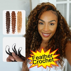 【Feather Crochet Braids】#2 #4 #27 #30 Micro Ring Loop Crochet Hair Newest 100% Soft Human Hair Extensions