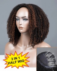 【3 IN 1 HALF WIG】Highlights Color GLUELESS Invisible Half Wig Kinky Curly For Blackwomen Clip In Protective Styles