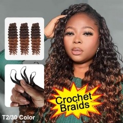 【Feather Crochet Braids】#99J #350 #T2/30 #T1B/350 Seamless Crochet Hair Newest 100% Soft Human Hair Extensions