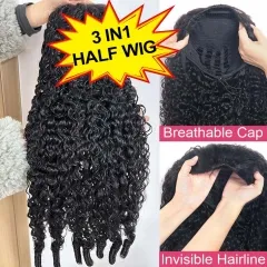 【3 IN 1 HALF WIG】GLUELESS Invisible Half Wig French Curl For Blackwomen Clip In Protective Styles Human Hair