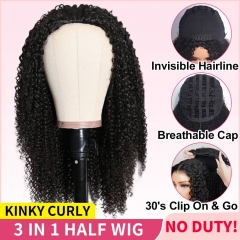 【3 IN 1 HALF WIG】GLUELESS Invisible Half Wig Kinky Curly For Blackwomen Clip In Protective Styles Human Hair