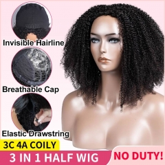 【3 IN 1 HALF WIG】3C/4A Bouncy Coily Kinky Curly GLUELESS Invisible Half Wig For Blackwomen Clip In Protective Styles