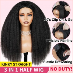 【3 IN 1 HALF WIG】GLUELESS Invisible Half Wig Kinky Straight For Blackwomen Clip In Protective Styles Human Hair