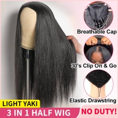 【3 IN 1 HALF WIG】GLUELESS Invisible Half Wig Light Yaki For Blackwomen Clip In Protective Styles Human Hair
