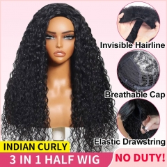 【3 IN 1 HALF WIG】GLUELESS Invisible Half Wig Indian Curly For Blackwomen Clip In Protective Styles Human Hair