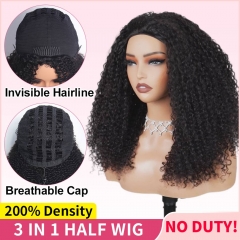 【3 IN 1 HALF WIG】GLUELESS Invisible Half Wig For Blackwomen Clip In Protective Styles Cheaper Cost