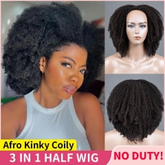 【3 IN 1 HALF WIG】GLUELESS Invisible Half Wig Afro Kinky Coily For Blackwomen Clip In Protective Styles 250% Thick Density