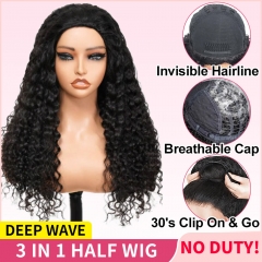【3 IN 1 HALF WIG】GLUELESS Invisible Half Wig Deep Wave For Blackwomen Clip In Protective Styles Human Hair