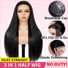 【3 IN 1 HALF WIG】GLUELESS Invisible Half Wig Straight For Blackwomen Clip In Protective Styles Human Hair