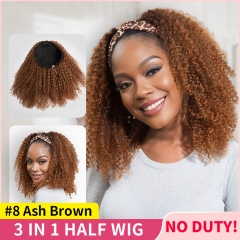 【3 IN 1 HALF WIG】#8 Ash Brown GLUELESS Invisible Half Wig Kinky Curly For Blackwomen Clip In Protective Styles
