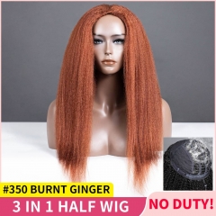 【3 IN 1 HALF WIG】#350 Ginger GLUELESS Invisible Half Wig Kinky Straight For Blackwomen Clip In Protective Styles