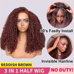 【3 IN 1 HALF WIG】Reddish Brown GLUELESS Invisible Half Wig Kinky Curly For Blackwomen Clip In Protective Styles