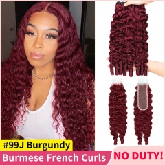 【3Pcs Bundles+ HD Lace】99J French Curls Bundles Spiral Coily Ends With 2X6 HD Lace Closure for Blackwomen