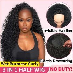【3 IN 1 HALF WIG】Wet Burmese Curly GLUELESS Invisible Half Wig For Black women Clip In Protective Styles Human Hair