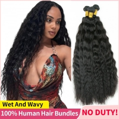 Elfin Hair 3PCS Wet And Wavy 12A Brazilian Hair 100% Human Virgin Hair Extensions Natural 1B Color