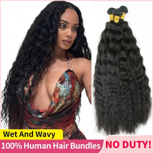 Elfin Hair 3PCS Wet And Wavy 12A Brazilian Hair 100% Human Virgin Hair Extensions Natural 1B Color