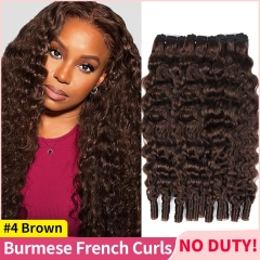 #4 Brown Burmese French Curls Bundles with Spiral Coily End 100% Raw Human Hair Extensions
