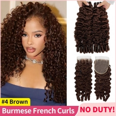 【3Pcs Bundles+ HD Lace】#4 Brown French Curls Bundles Spiral Coily Ends with 2x6 4x4 HD Lace Closure for Blackwomen