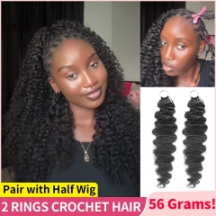 Burmese Curly Seamless Crochet Hair (56 Grams) – 100% Human Hair | Designed to Pair with Half Wig