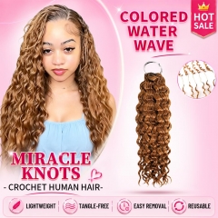 【Colored Miracle Knots Crochet Hair】Water Wave Knotless Crochet Braids Human Hair Pre-looped Extensions Lightweight & Reusable