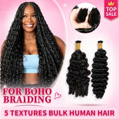 Super Double Drawn Bulk Hair for Boho Braiding Bohemian Knotless Braids Human Hair Extensions