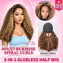 【3 IN 1 HALF WIG】#P4/27 GLUELESS Invisible Half Wig Burmese Spiral Curls Clip In Wig Protective Styles