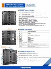 LED screen die casting cabinet 960x960mm P4 fixed and rental outdoor and indoor both