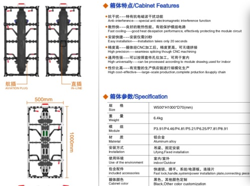 LED screen die casting cabinet 500x1000mm P3.91 P4.81