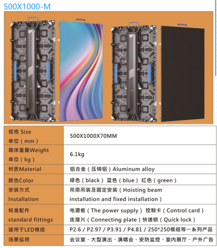 Aluminum Front Maintenance LED screen die casting cabinet curve led cabinet rental 500x500 P1.9 P2.5 P2.604 P2.976 P3.91 P4.81