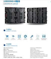 Module size 320x160mm and 320x320mm Magnesium LED screen die casting cabinet 1280x960mm led cabinet stadium screen cabinet 1280x960mm p2.5 p5 p10