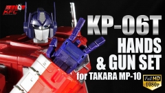 KFC - KP-06T Hands & Gun Set for MP-10 Japanese Version