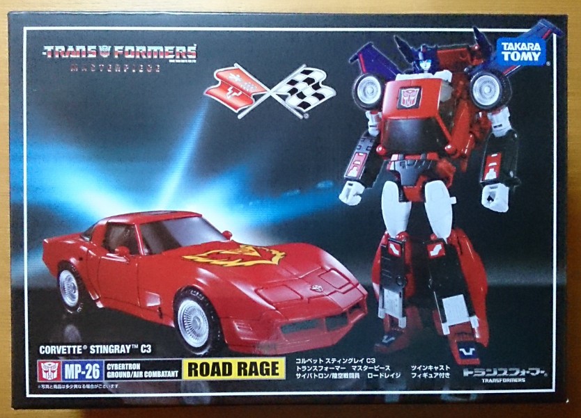 Masterpiece MP-26 - Road Rage With coin