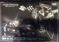 MP-25L MASTERPIECE LOUDPEDAL