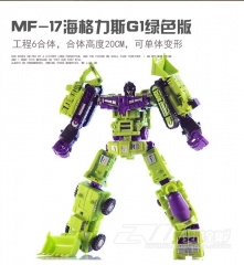 MechFansToys MF-17 Hercules (Green Version)- Set of 6 Figures