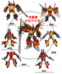 NO BOX JINBAO Version MMC FERAL REX Oversized Set Of 6