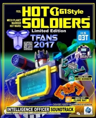 Mech Planet The Hot Soldiers THS-03T - SOUNDTRACK - W/ 2 CASSETTES (Limited Edition)