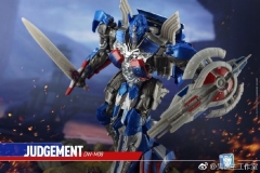 DR. WU - DW-M08 - JUDGEMENT - MV5 OP ADD-ON PARTS