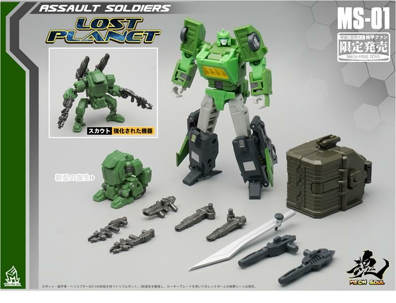 MechFansToys Lost Planet MS-01