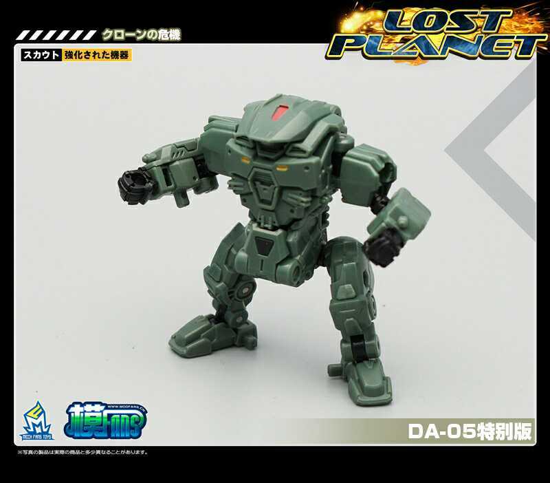 MechFansToys Lost Planet Powered-suit DA05