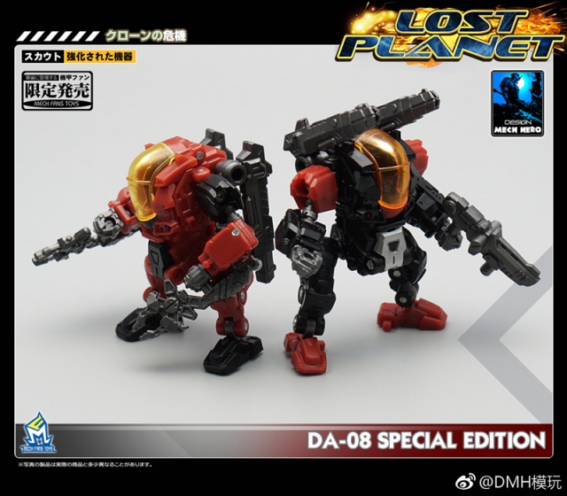 MechFansToys Lost Planet Powered-suit DA08 Special Edition