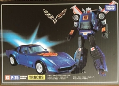 NB MasterPiece MP-25 Tracks