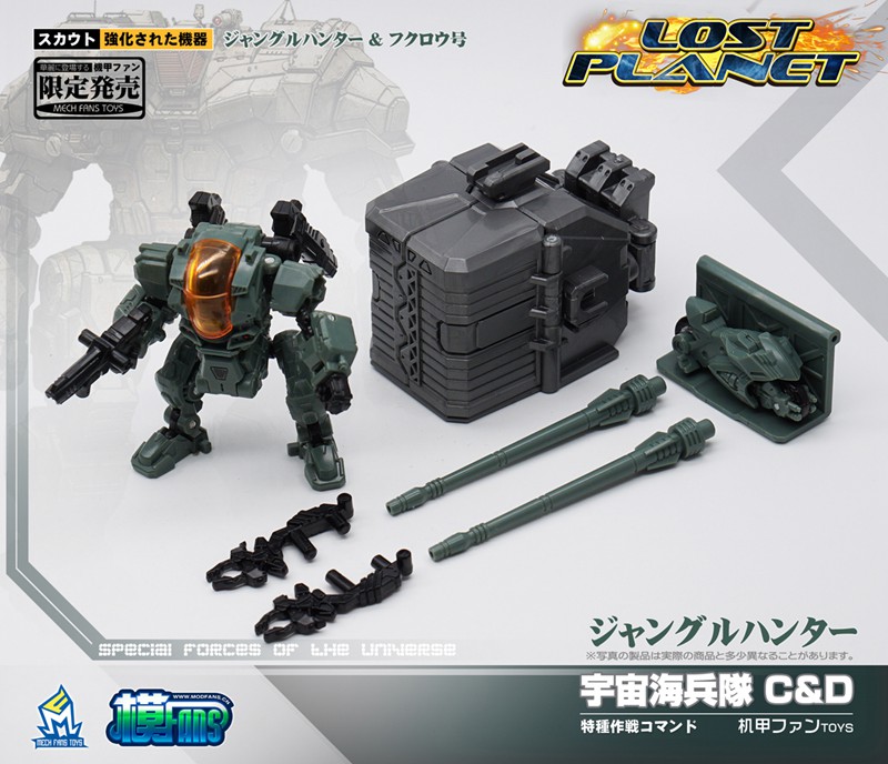 MechFansToys Lost Planet Powered-suit DA08D