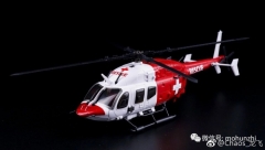 Generation Toy - Guardian - GT-08B - Copter