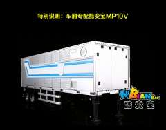 Free Shipping! Trailer of KuBianBao MP10-V