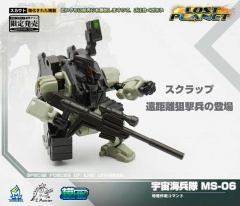 MechFansToys Lost Planet Powered-suit MS04 & MS06 set