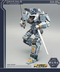 MechFansToys MFT-DA01M