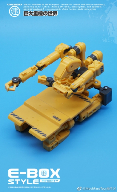 MechFansToys Special Assault Team MFT SAT06Y Yellow ver.