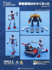 MechFansToys MFT Mech Fans Toys Mech Soul MS-11 Mini Sentry & Doc