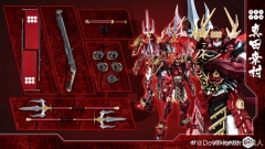 Devil Hunter Red Musha Sana*da Yukim*ura DH-02